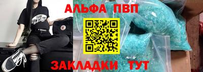 соль курить ск Гусев