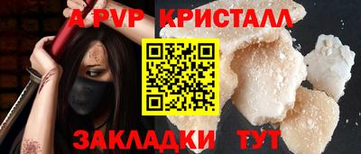 соль курить ск Гусев