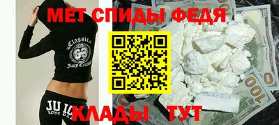 молекула духа Берёзовский