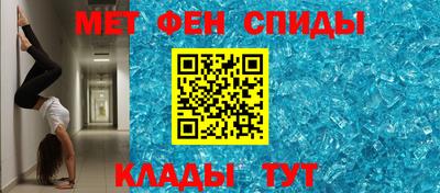 мдма Беслан