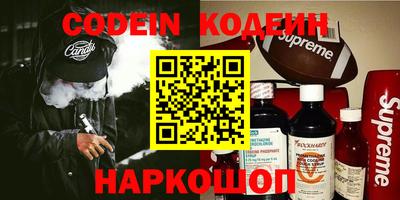 амф Гусиноозёрск