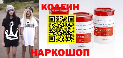 амф Гусиноозёрск