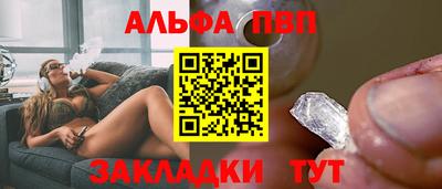 амф Гусиноозёрск