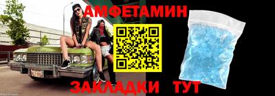 мдма Беслан