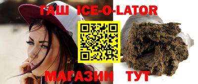 амф Гусиноозёрск