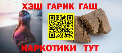 молекула духа Берёзовский