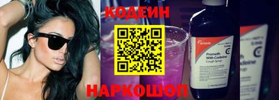 кокаин Абинск