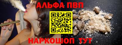 соль курить ск Гусев