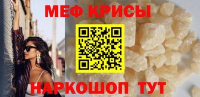 прущие крисы Гусь-Хрустальный