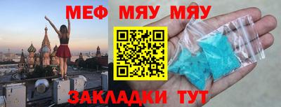 амф Гусиноозёрск