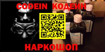соль курить ск Гусев