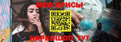 амф Гусиноозёрск