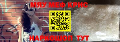 мдма Беслан