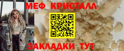 соль курить ск Гусев