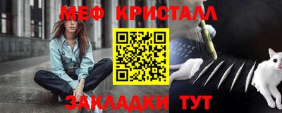 соль курить ск Гусев