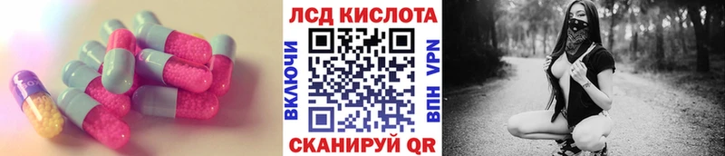 где купить наркотик  Морозовск  Лсд 25 экстази ecstasy 