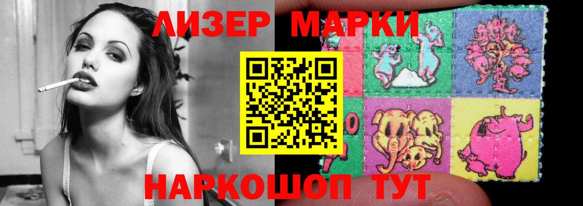 Морозовск  ЛСД экстази  Вход с VPN  Лсд 25 экстази кислота 