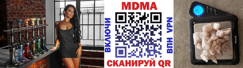 МДМА молли  mega ССЫЛКА  Морозовск  сколько стоит 