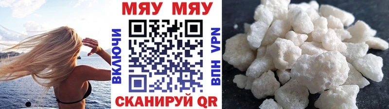 мориарти Telegram  Морозовск  Мефедрон кристаллы  где купить наркоту 