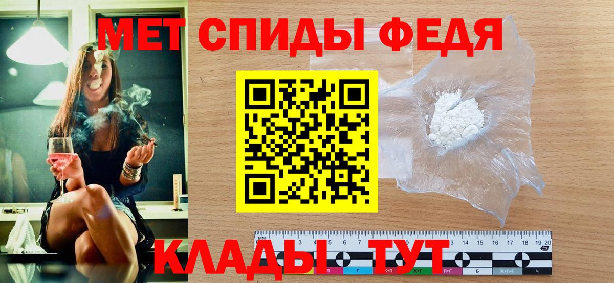 Метамфетамин Декстрометамфетамин 99.9%  Первитин  Морозовск  Вход с VPN  Метамфетамин Декстрометамфетамин 99.9% 