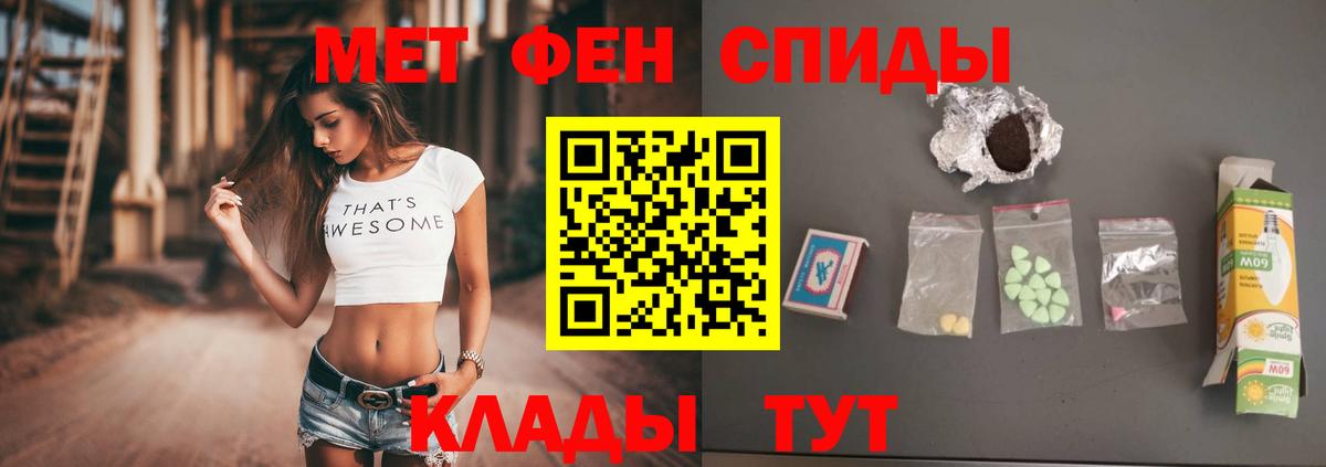 Метамфетамин Декстрометамфетамин 99.9%  Морозовск 