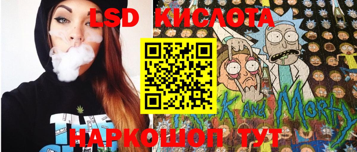 Марки 25I-NBOMe 1,5мг  Морозовск 