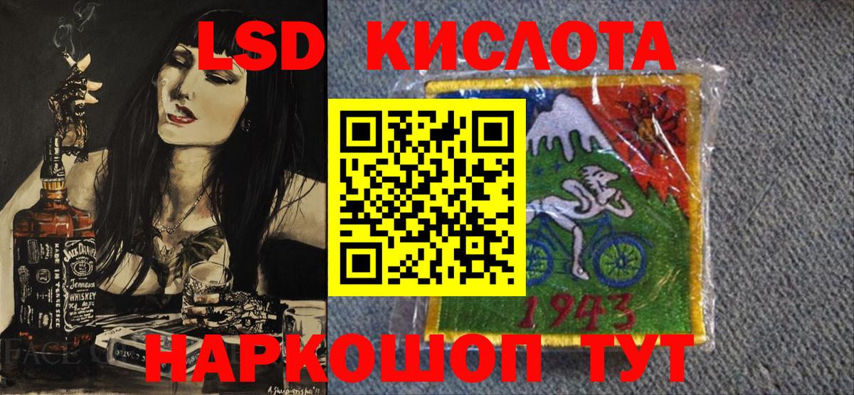 Марки NBOMe 1,5мг Морозовск