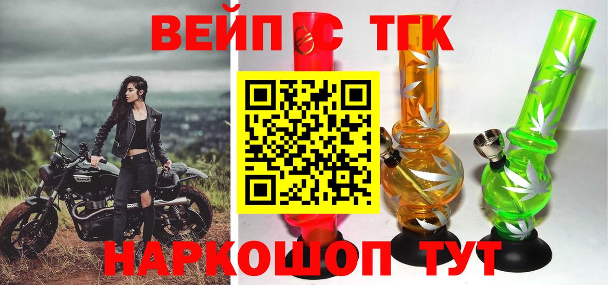 Дистиллят ТГК жижа Морозовск