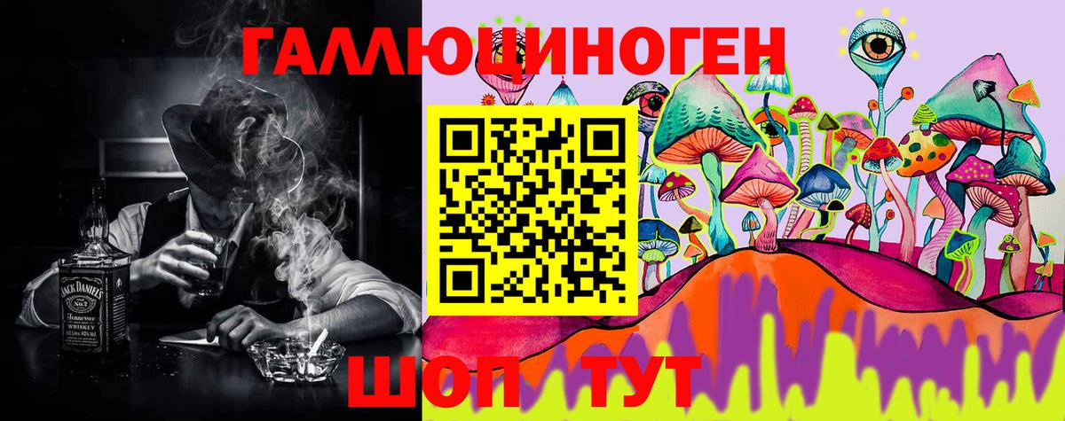Морозовск  Галлюциногенные грибы Cubensis  Вход с VPN  Галлюциногенные грибы мицелий 