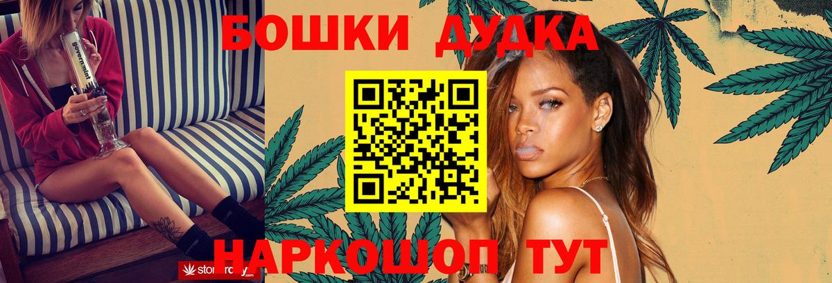 АМФЕТАМИН Морозовск